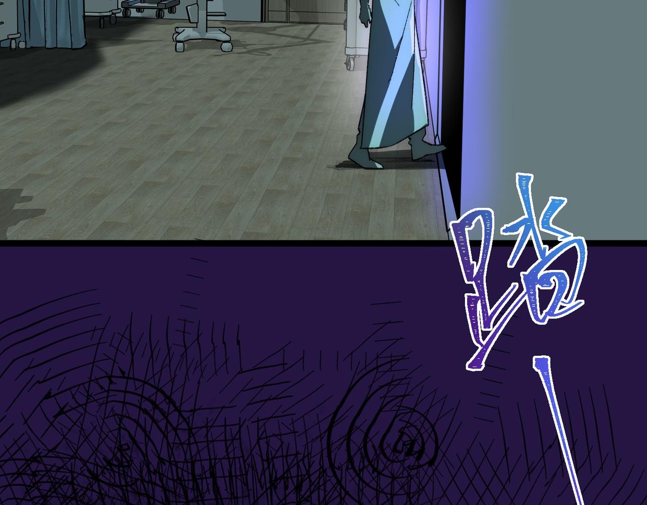 I created an Urban Legend ตอนที่ 41 หน้า 60