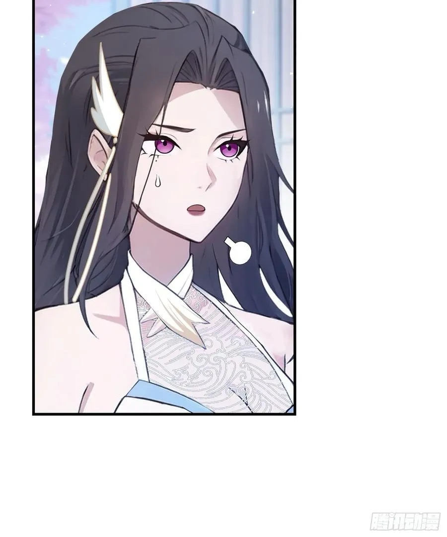 (ซ้ำกับบาทเดียว)ข้าคือปรมาจารย์ไร้เทียมทาน?ห๊ะไรนะ!!! ตอนที่ 13 หน้า 12