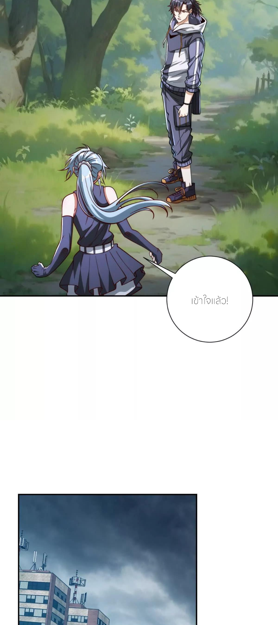 เกิดใหม่เพื่อแก้แค้น ฉันจะเหยียบศัตรูทั้งหมด! ตอนที่ 21 หน้า 25