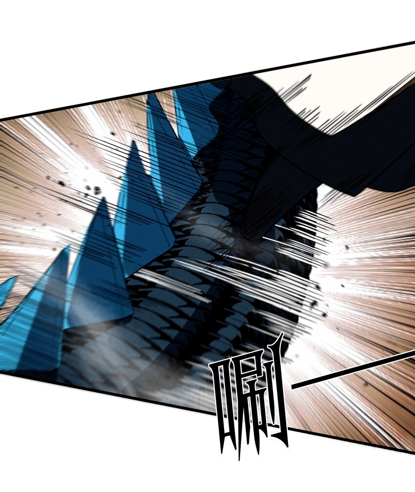 ระบบกลืนกินขั้นสุดยอด ตอนที่ 40 หน้า 41