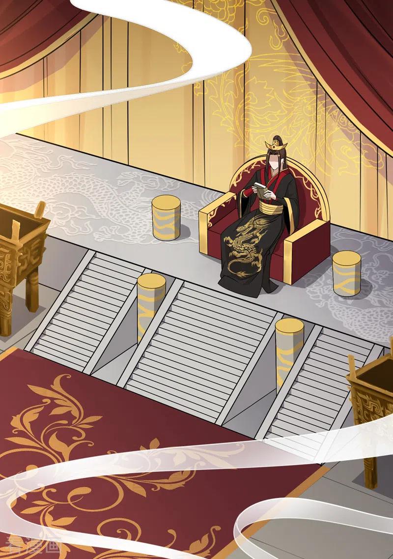 One Sword Reigns Supreme ตอนที่ 60 หน้า 11