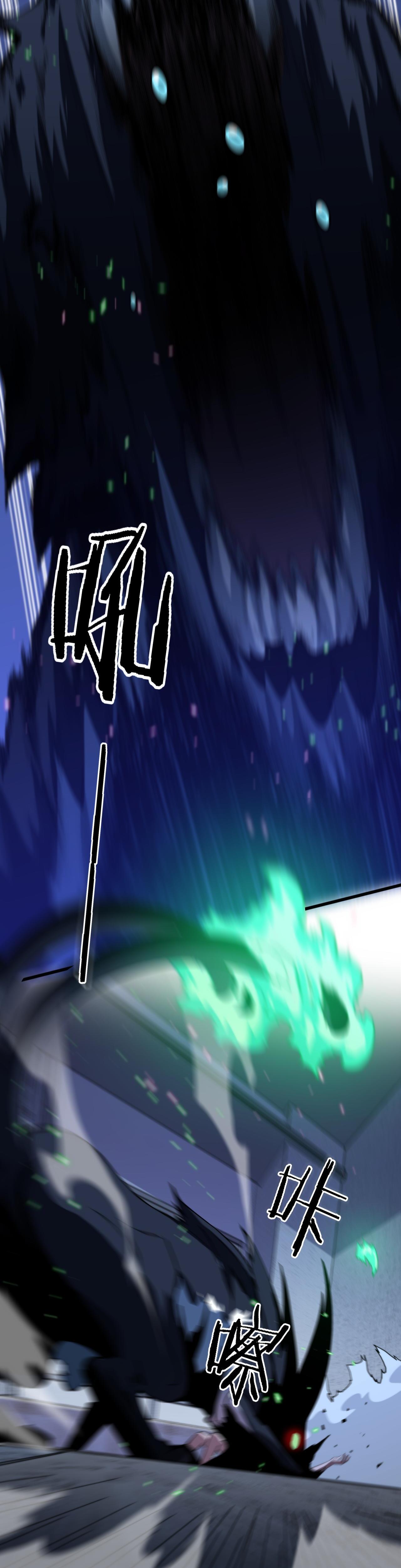 The Grand Master came down from the mountain ตอนที่ 49 หน้า 18