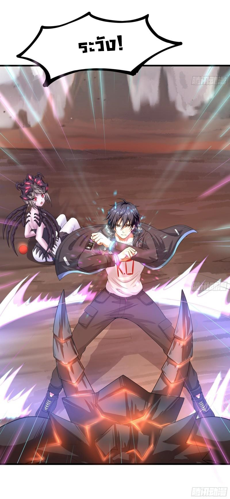 King of Hell ราชาแห่งยมโลก ตอนที่ 41 หน้า 22