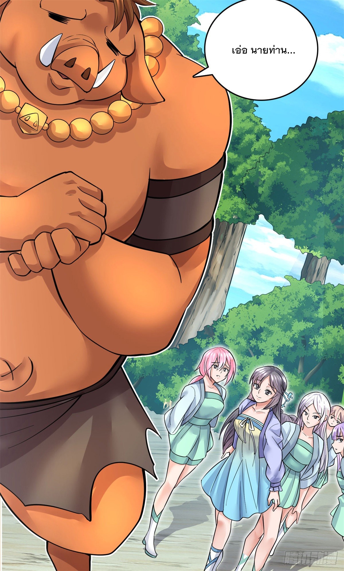 ด้วยเขตแดนกระบี่ ข้าสามารถเป็นเซียนกระบี่ได้ ตอนที่ 44 หน้า 4