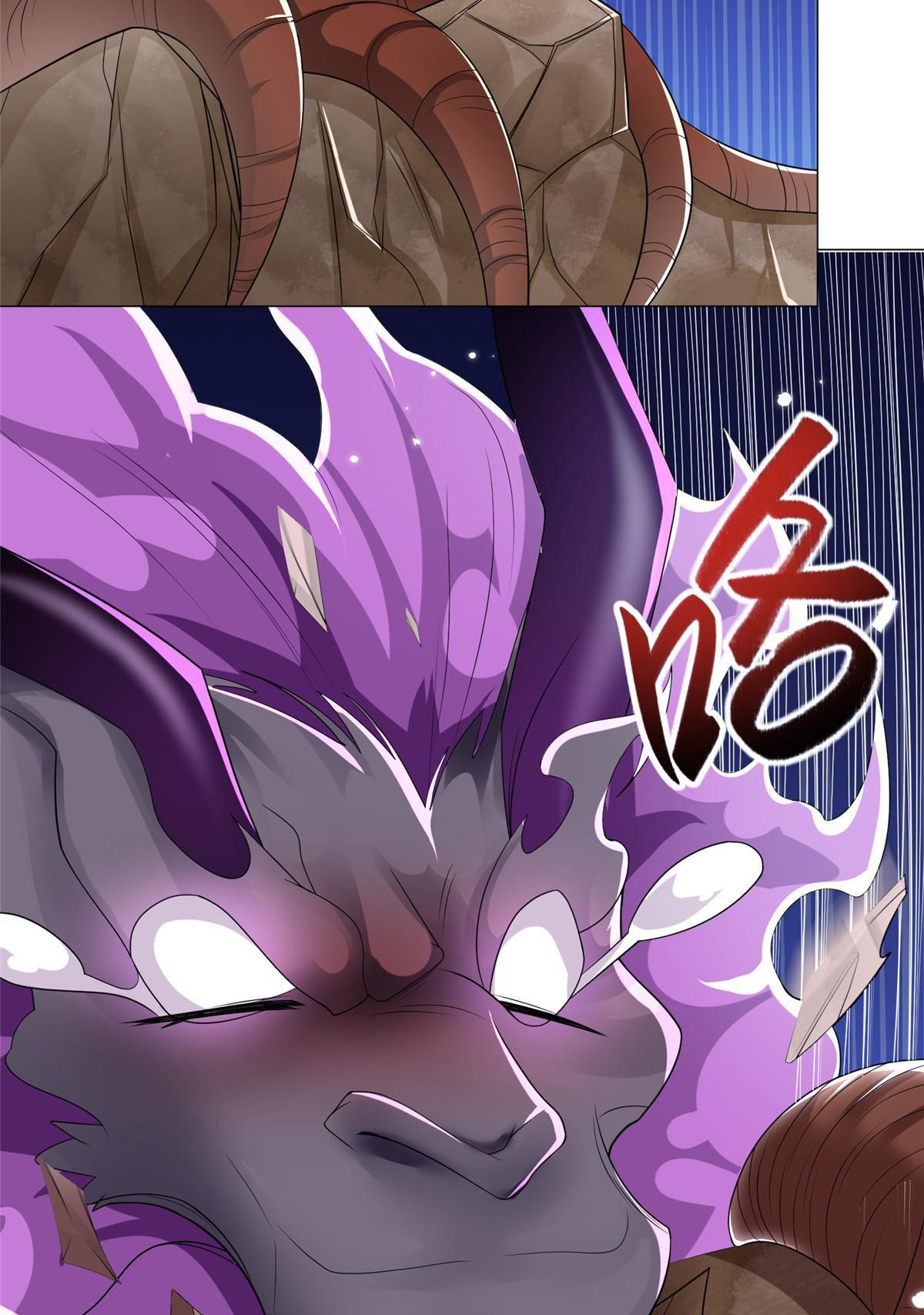 (ชนจีน) Dragon Master (จูหมิง นักรบเซียนมังกร) ตอนที่ 186 หน้า 45