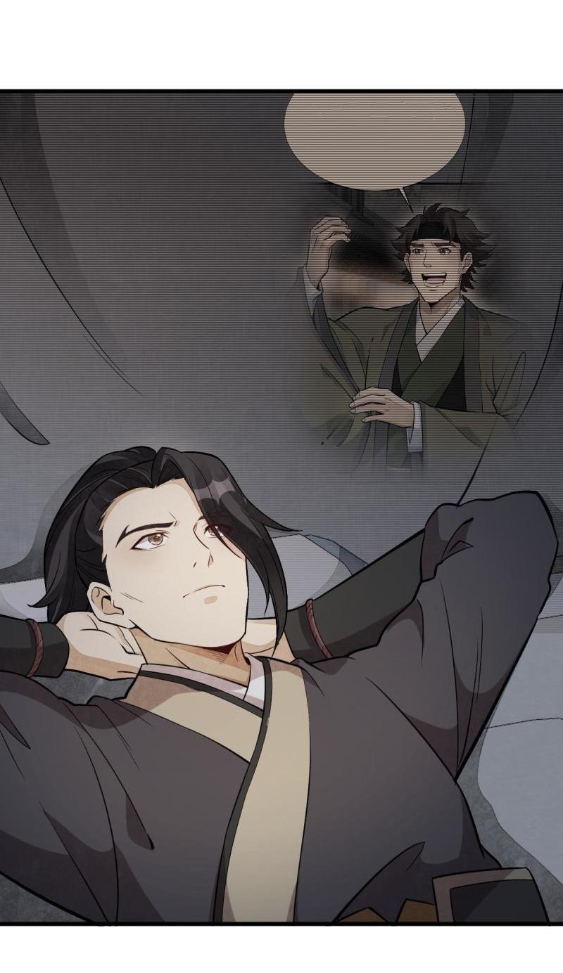 Lan Ke Qi Yuan ตอนที่ 177 หน้า 19