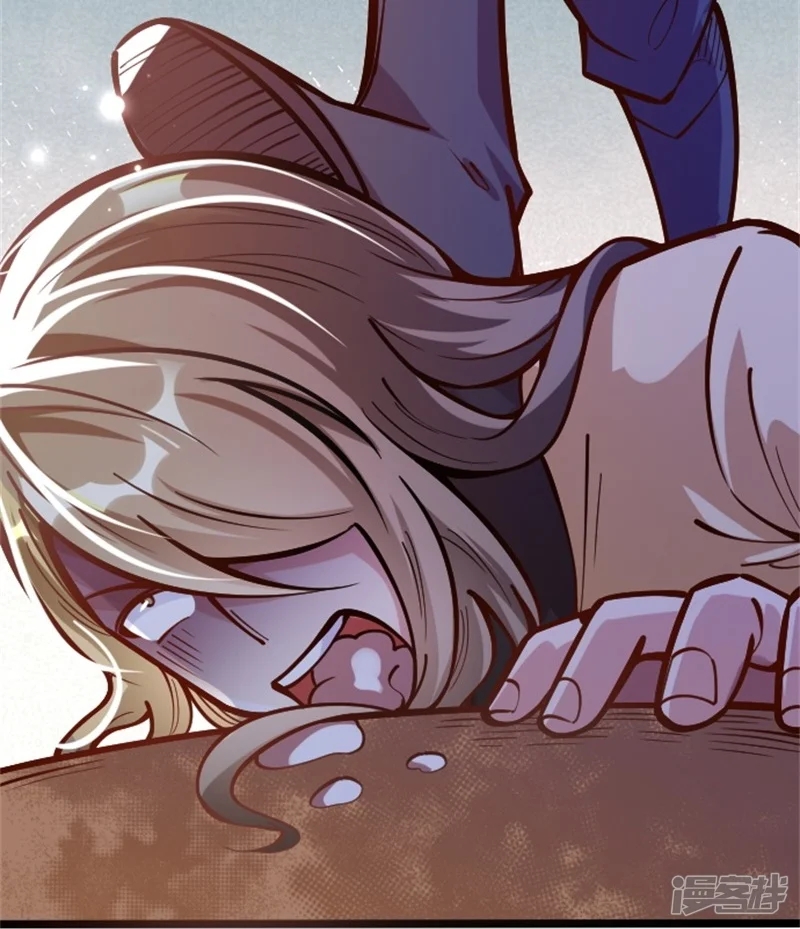 จักรพรรดิกระบี่เกิดใหม่ในร่างลูกเขย ตอนที่ 2 หน้า 14