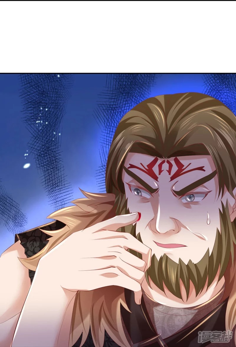 Sky Sword God ตอนที่ 33 หน้า 33