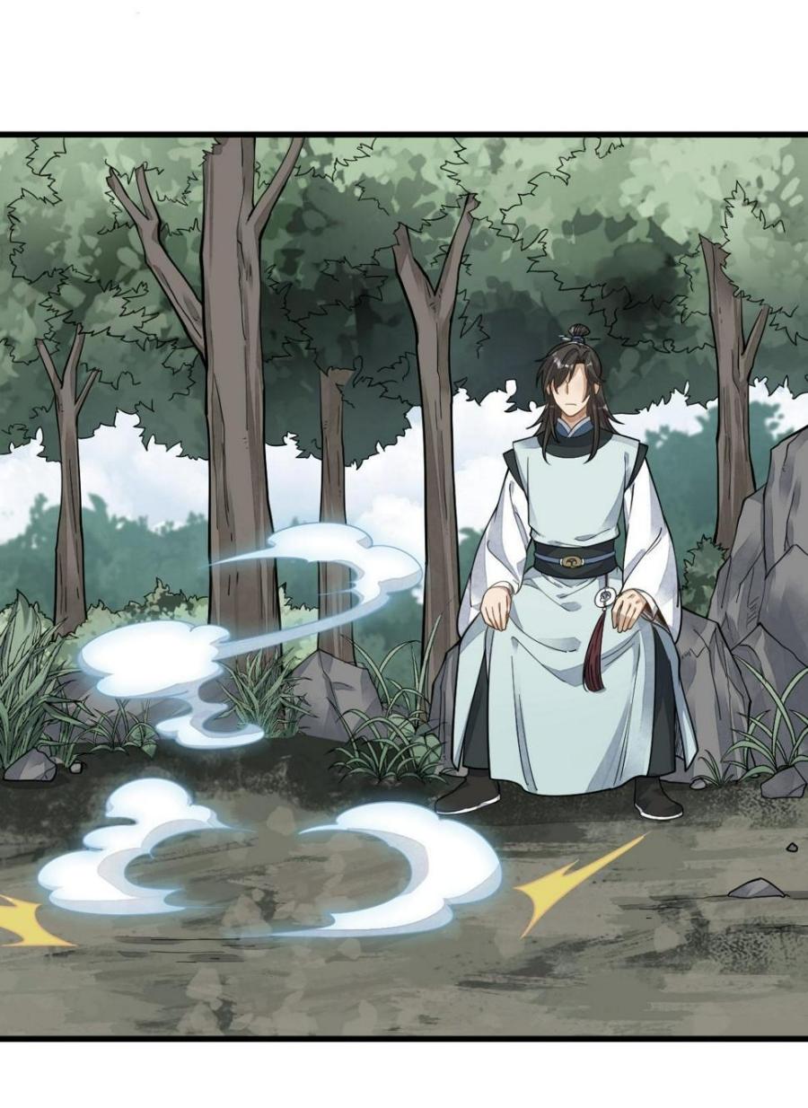 Lan Ke Qi Yuan ตอนที่ 195 หน้า 2