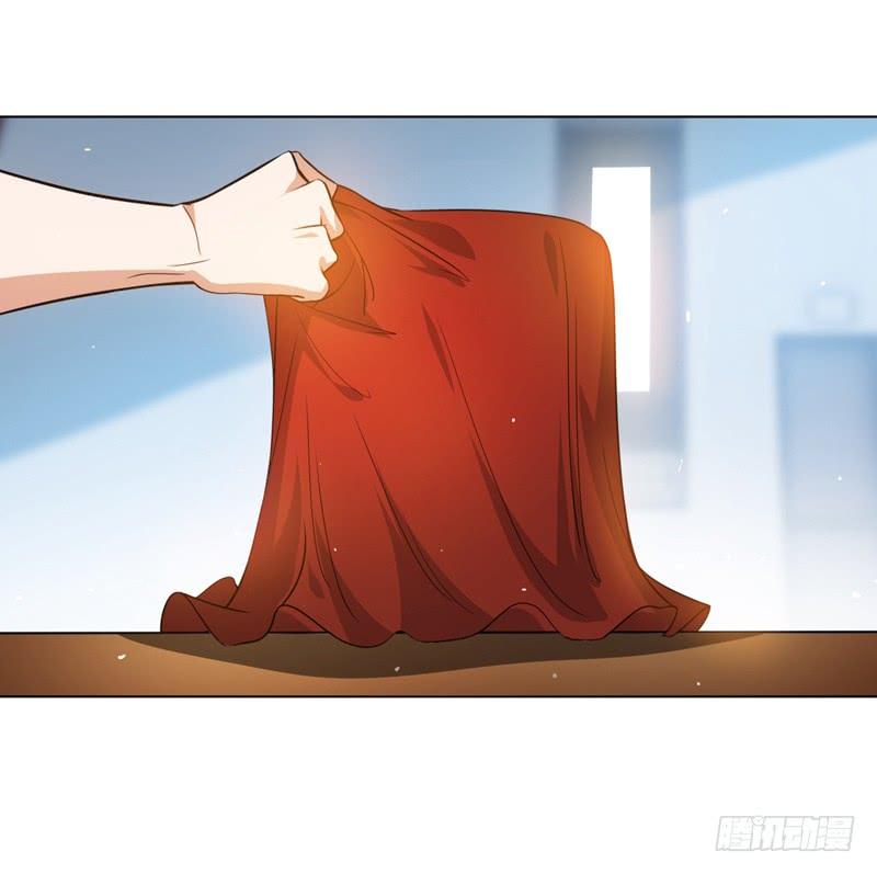 Wu ni ตอนที่ 11 หน้า 4