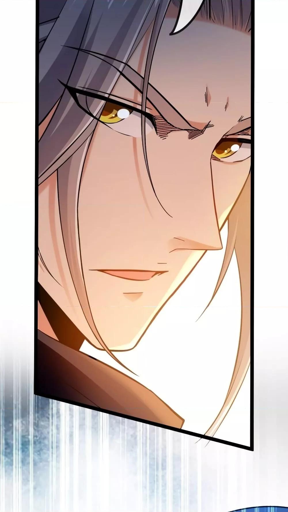 สิบมหาจักรพรรดิล้วนเป็นศิษย์ข้า ตอนที่ 2 หน้า 46