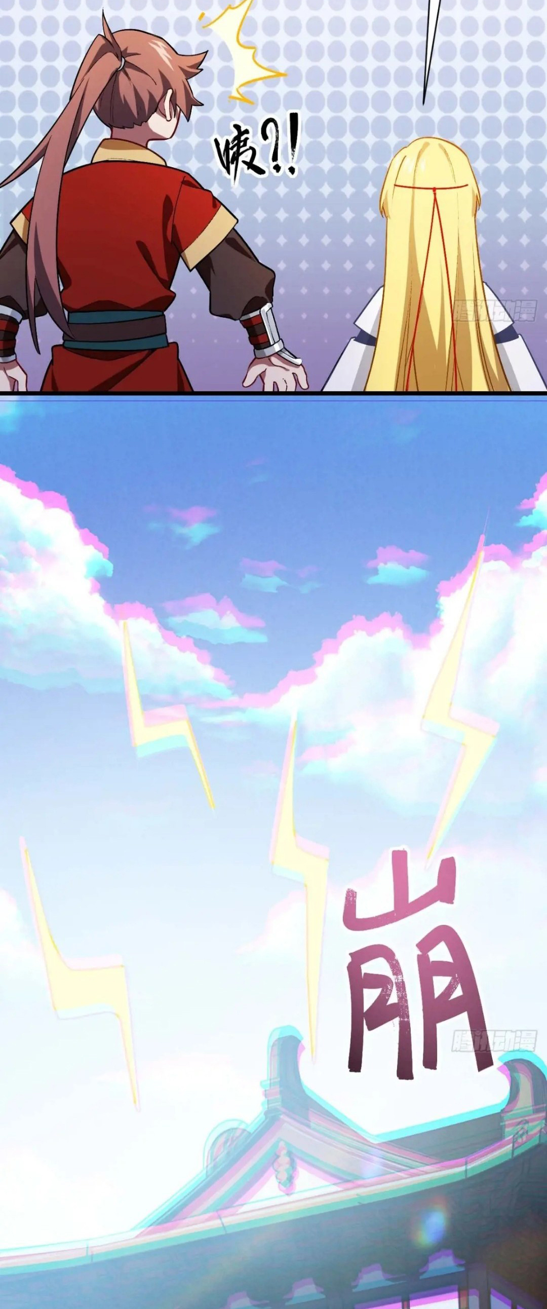 กำเนิดร่างเทวะบรรพกาล ตอนที่ 36 หน้า 22