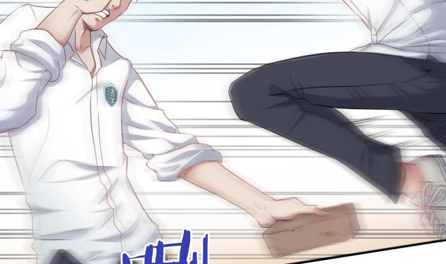 เทพเซียนหมอ ของยัยเทพธิดา ตอนที่ 4 หน้า 21