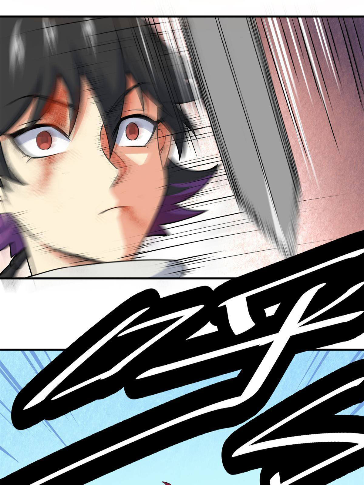 ราชันอหังการ - Emperor's Domination ตอนที่ 6 หน้า 5