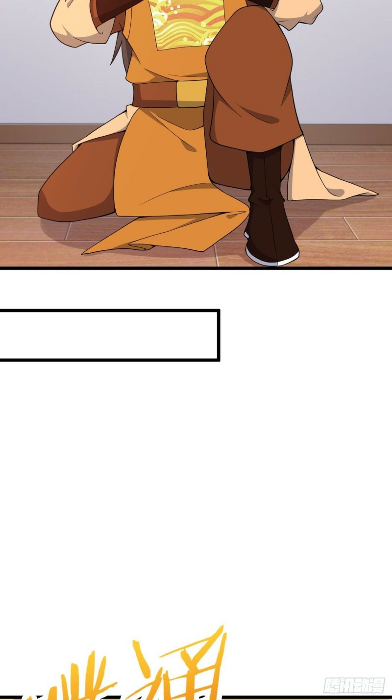 อาณาจักรสัตว์อสูรแห่งจิตวิญญาณ ตอนที่ 12 หน้า 10