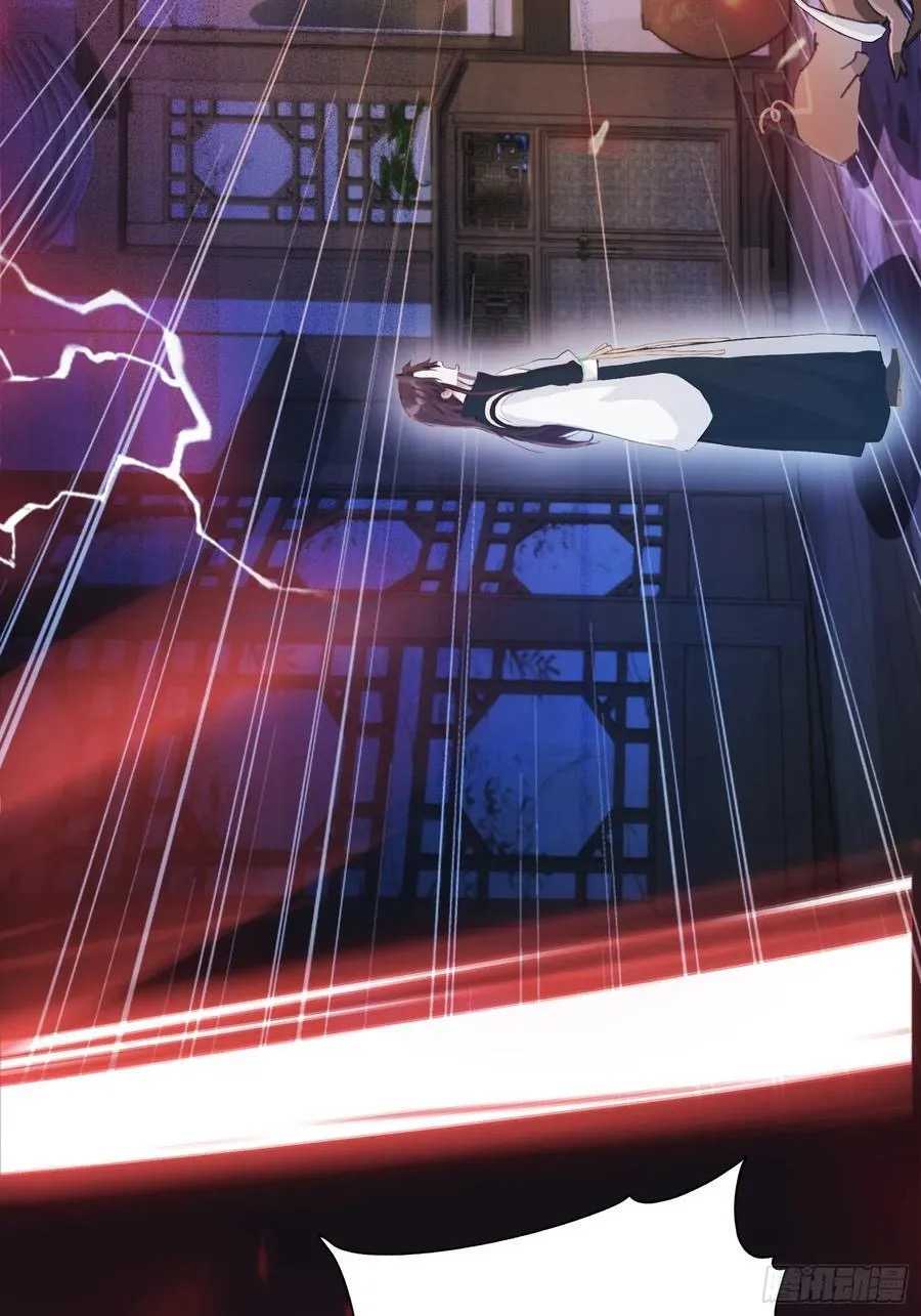 (ซ้ำกับบาทเดียว)ข้าคือปรมาจารย์ไร้เทียมทาน?ห๊ะไรนะ!!! ตอนที่ 15 หน้า 29