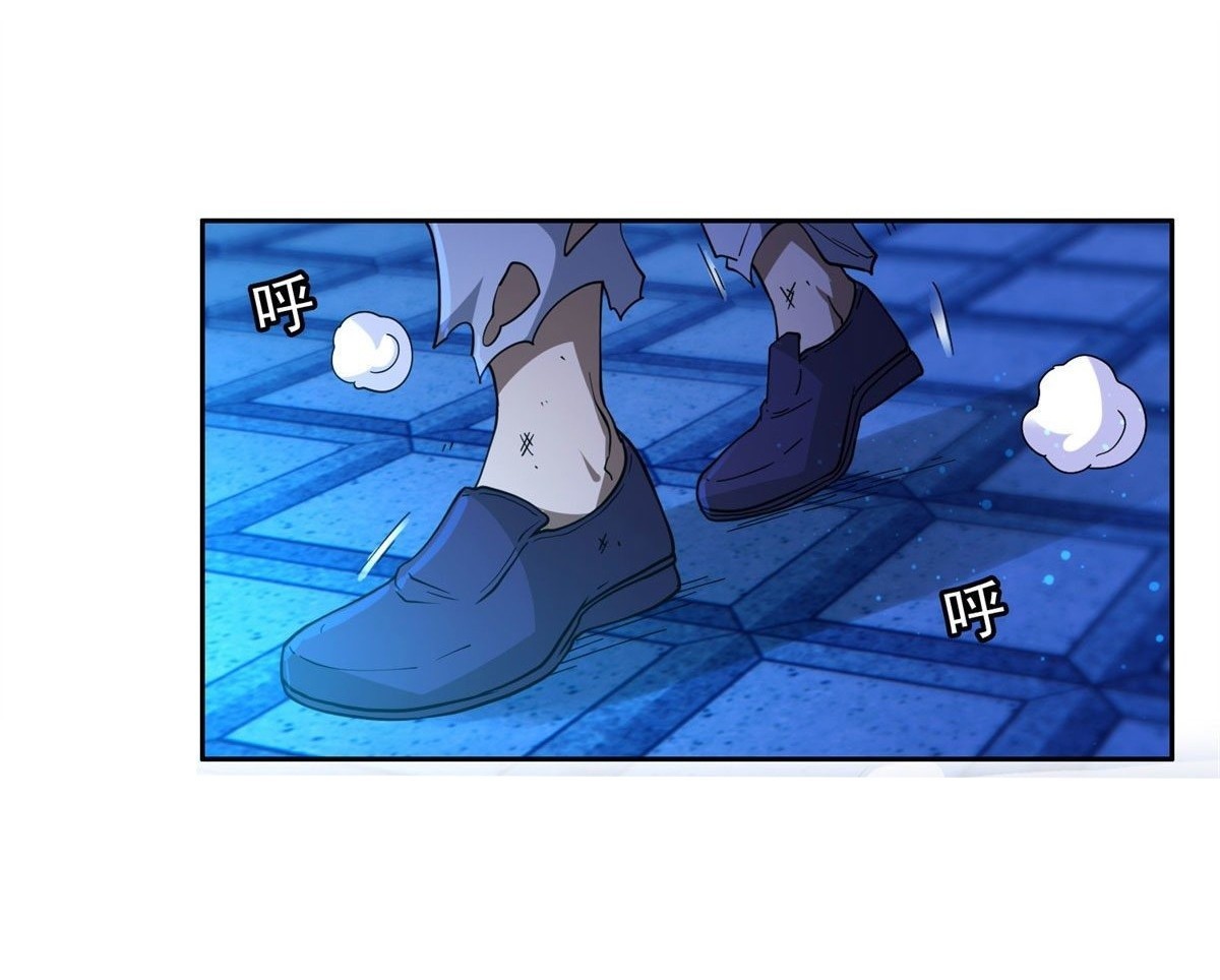 การเกิดใหม่ของพระเจ้ากับระบบผลาญเงินสุดกาว ตอนที่ 47 หน้า 7