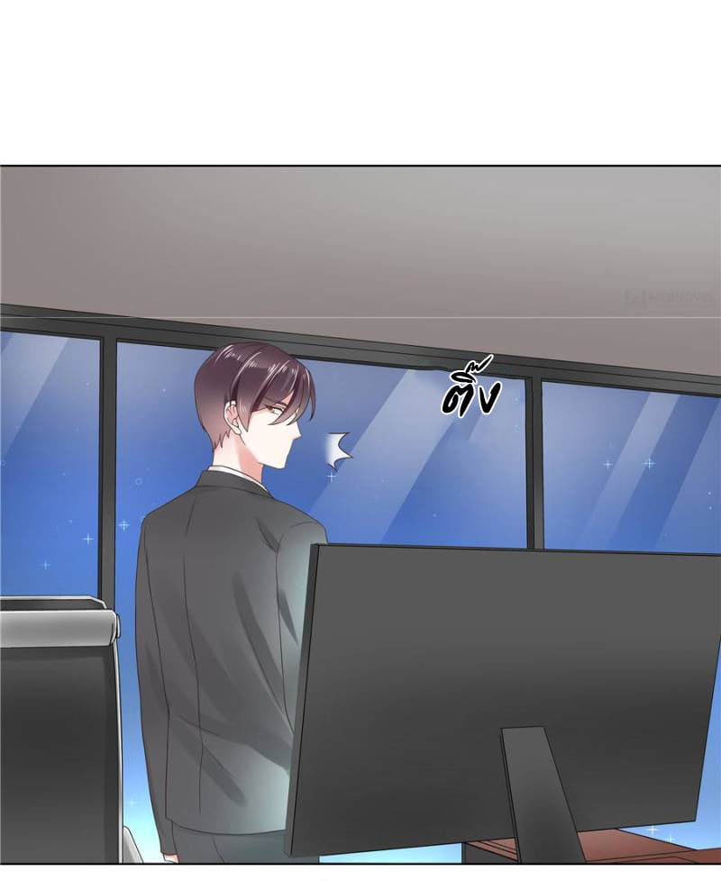 เจ้าชายโรงเรียนแห่งชาติเป็นเด็กผู้หญิง ตอนที่ 9 หน้า 10