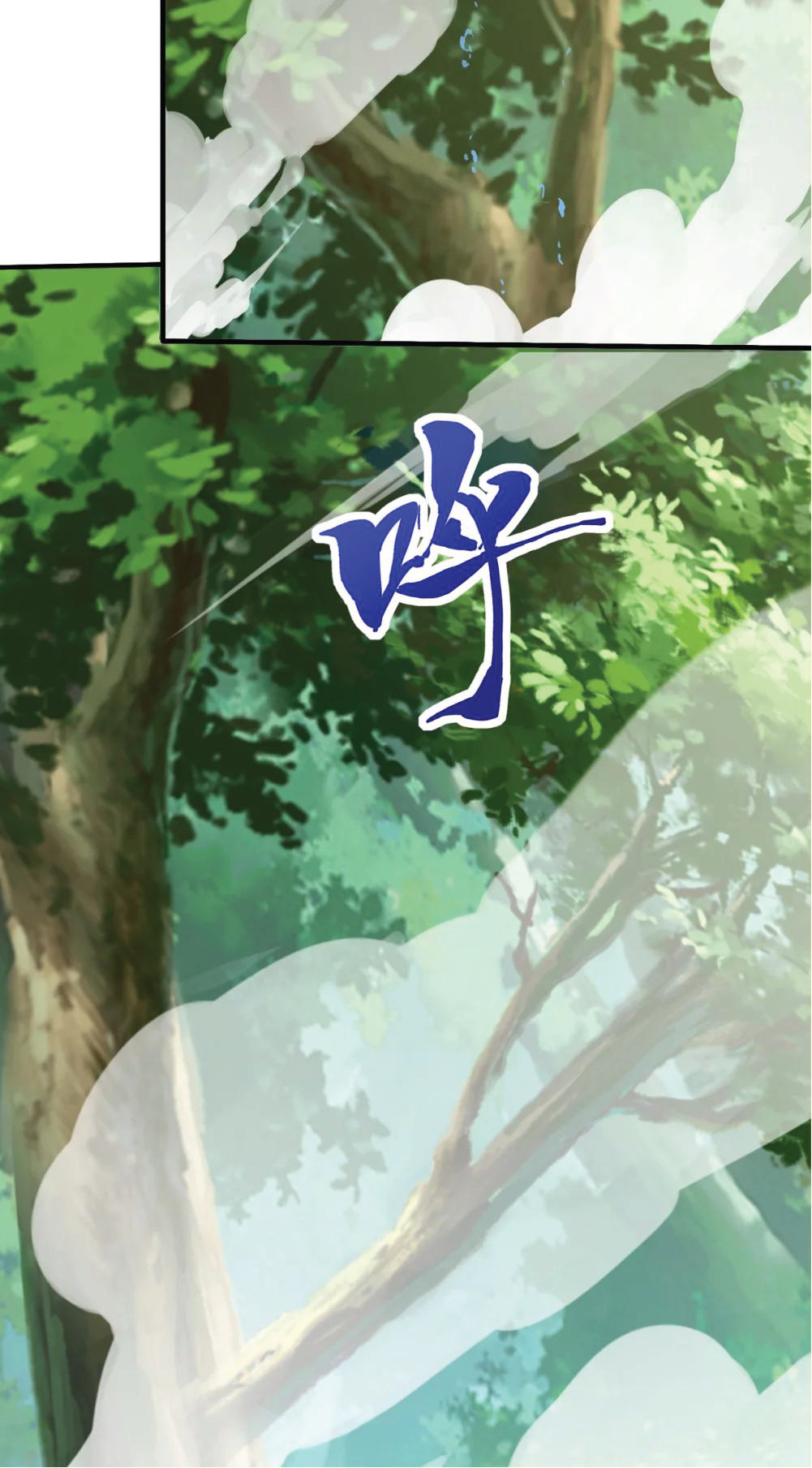 I Get Stronger Just by Lying down while My Apprentice Cultivates ตอนที่ 37 หน้า 27