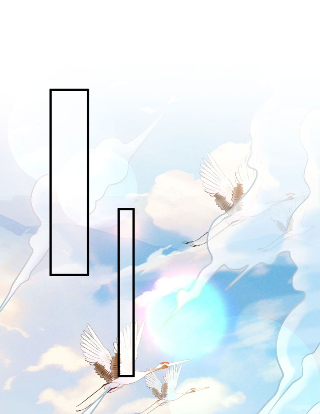 My Disciples Cultivate, While I Slack Off!  ศิษย์ของข้าฝกฝน ส่วนข้าขี้เกียจ ตอนที่ 66 หน้า 2