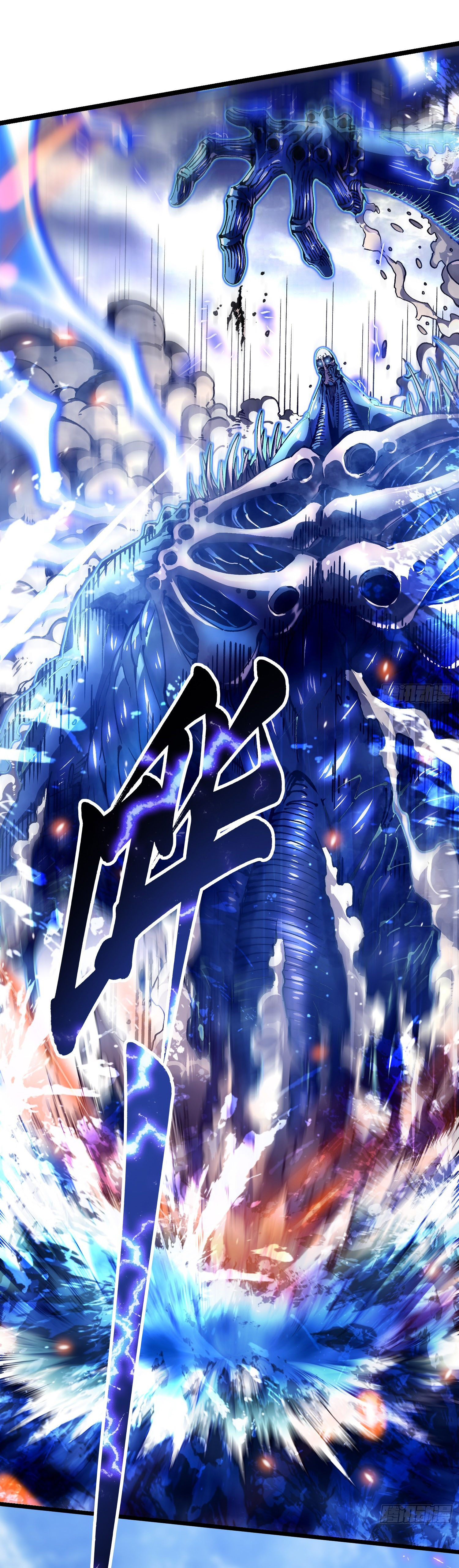 ขอให้ข้าเป็นราชาเเห่งเหล่ามอนเตอร์ ( starting from awakening the king of monsters ) ตอนที่ 16 หน้า 25