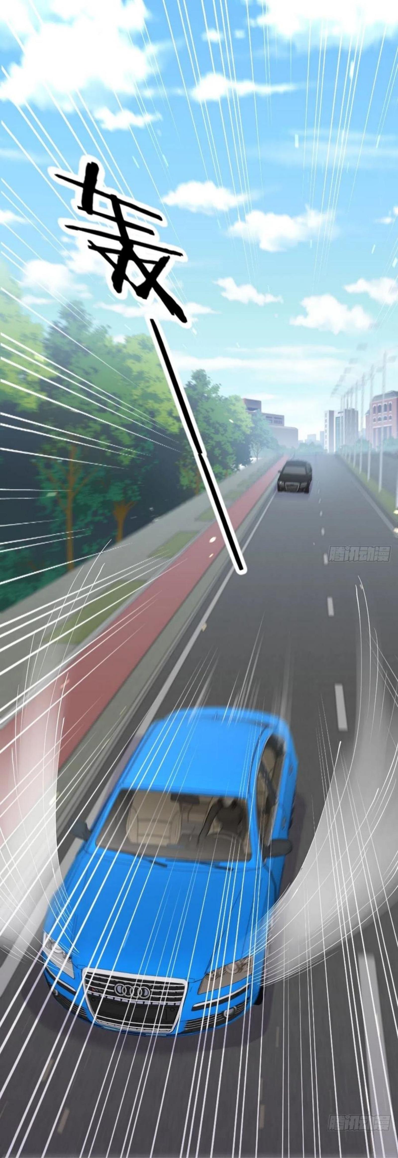 Immortal Swordsman in The Reverse World ข้าเซียนกระบี่ไม่เกาะสตรี ตอนที่ 146 หน้า 44