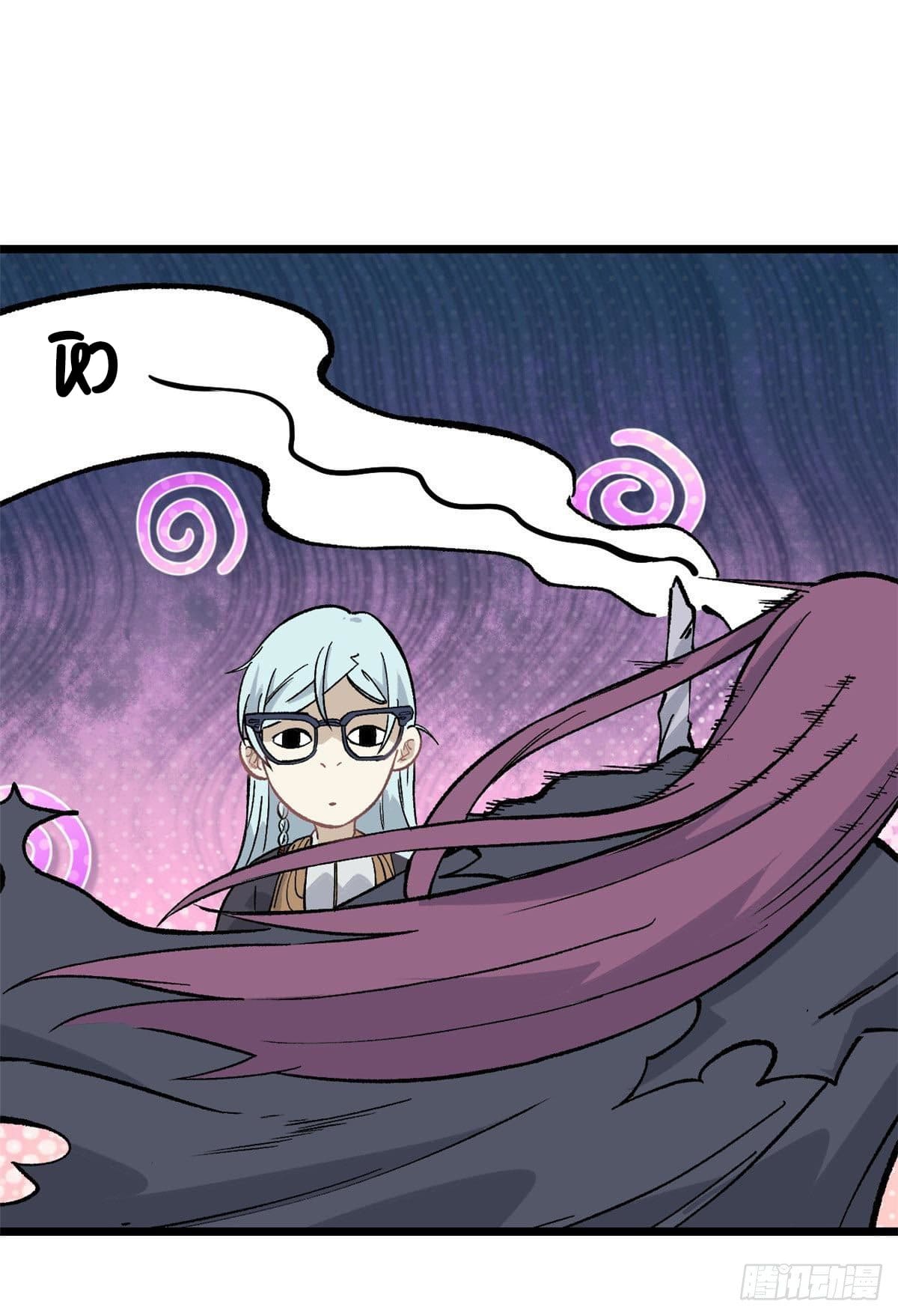 นิกายที่แข็งแกร่งที่สุด (ทันจีน) ตอนที่ 82 หน้า 20