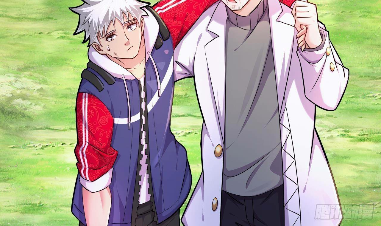 อยู่ดีๆโลกของผมก็เต็มไปด้วยสิ่งลึกลับ ตอนที่ 23 หน้า 52