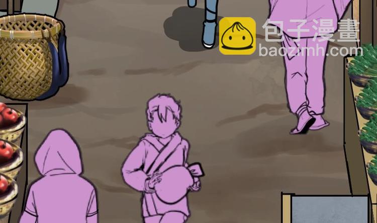 Peerless sword god เทพกระบี่ไรเทียมทาน ตอนที่ 21 หน้า 99