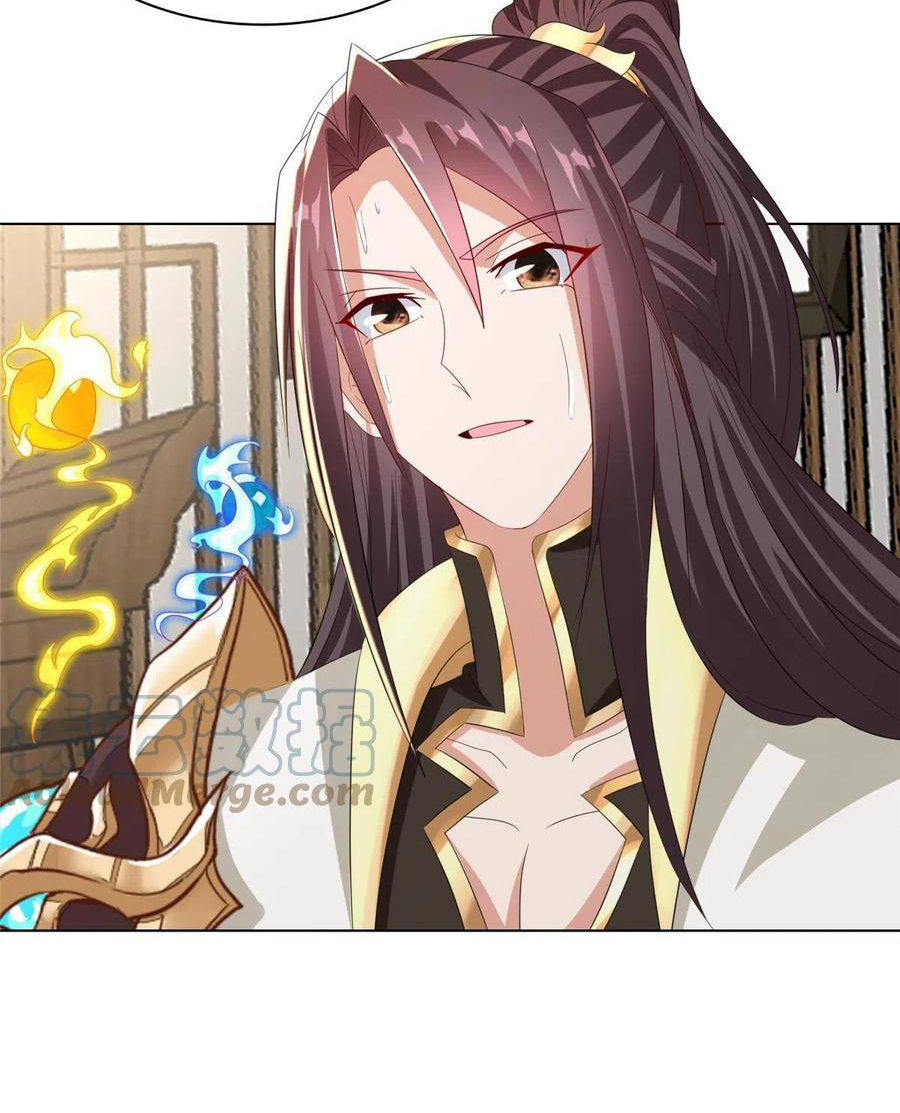 (ชนจีน) Dragon Master (จูหมิง นักรบเซียนมังกร) ตอนที่ 117 หน้า 36