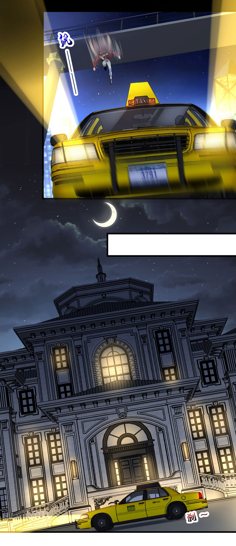 Chu Chen, the trash son-in-law ตอนที่ 91 หน้า 15