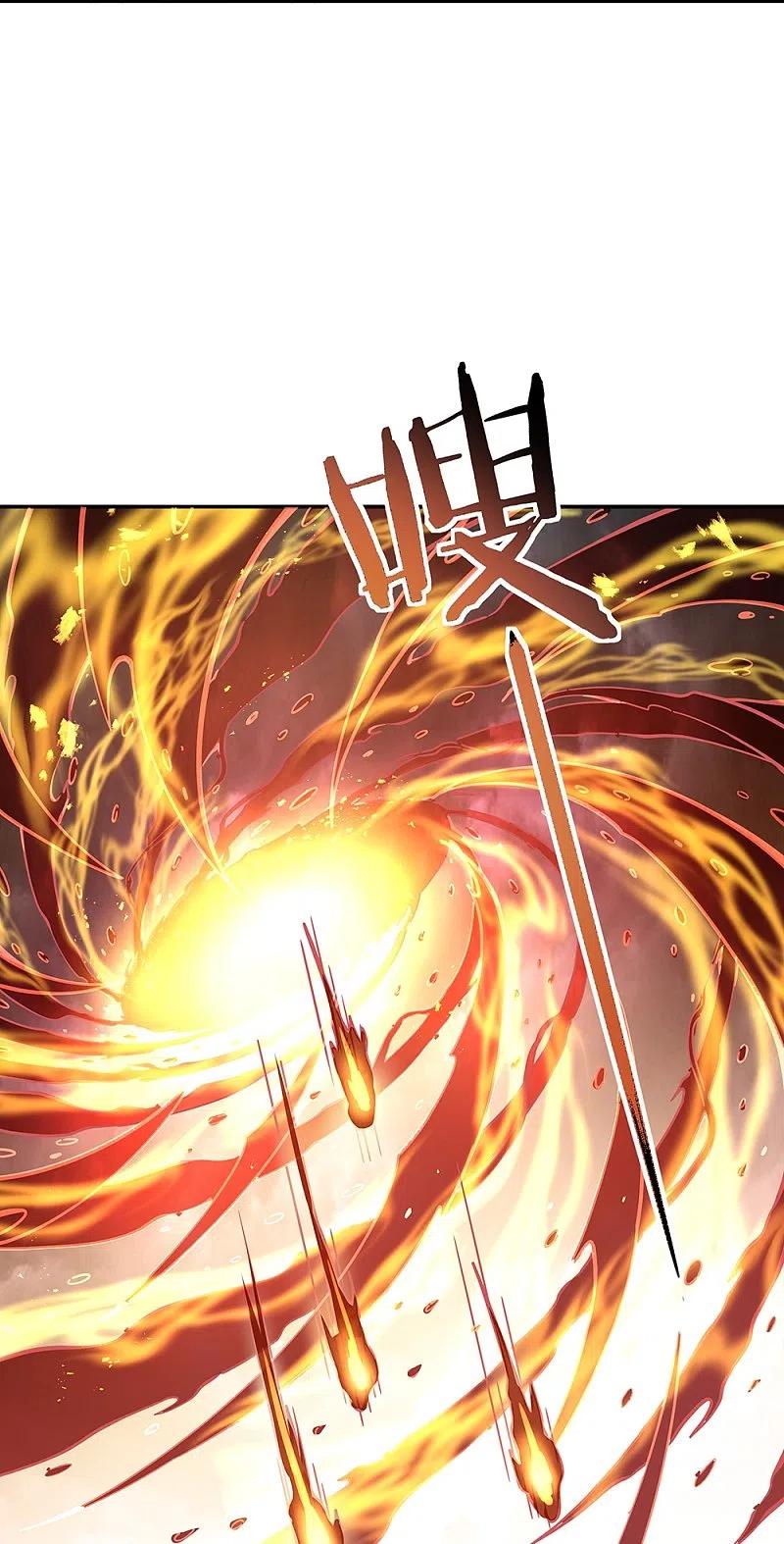 peerless battle spirit ตอนที่ 323 หน้า 33