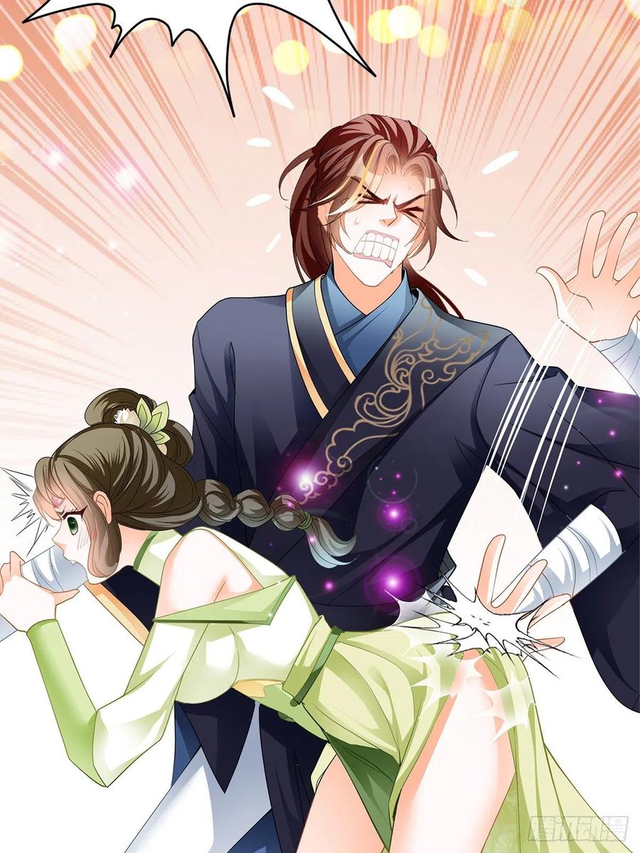 Nine Stars Overlord Body ตอนที่ 16 หน้า 38