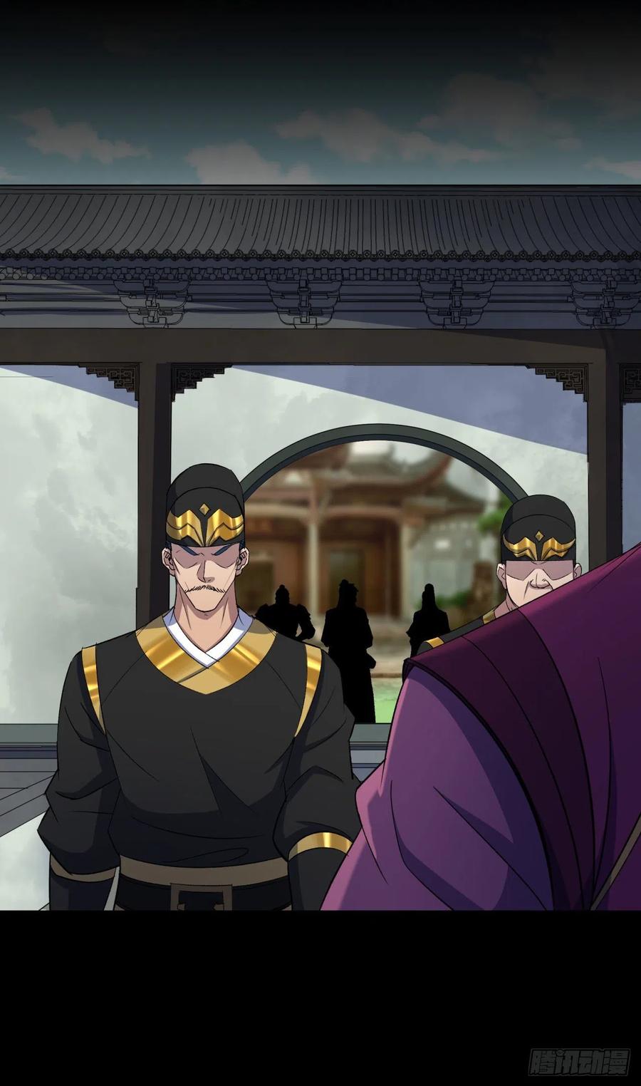 มหาปราชญ์ผู้ยิ่งใหญ่ ตอนที่ 63 หน้า 36