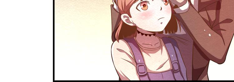 The Wolf Master in the Apocalypse ปรมาจารย์หมาป่า ในวันโลกาวินาศ ตอนที่ 21 หน้า 33