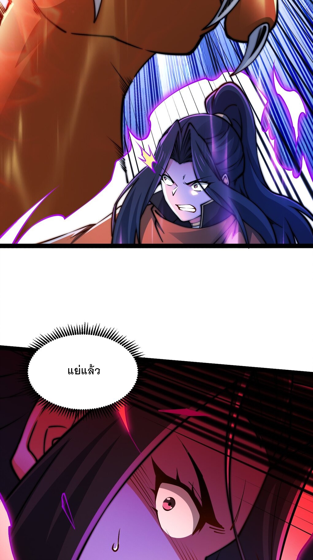 เทพกระบี่มรณะ (ชนจีน) ตอนที่ 94 หน้า 28