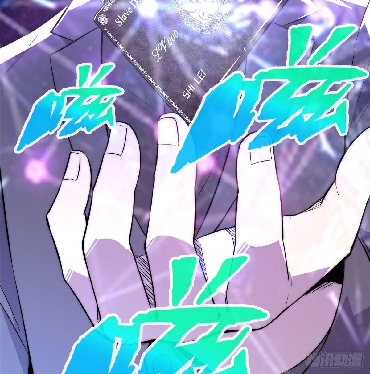 ธนาคารพัฒนาทาส ตอนที่ 4 หน้า 41