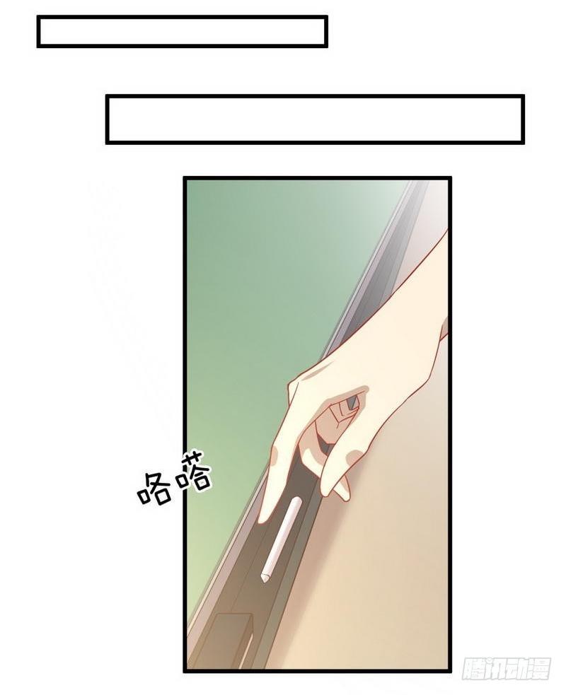 Immortal Swordsman in The Reverse World ข้าเซียนกระบี่ไม่เกาะสตรี ตอนที่ 30 หน้า 29