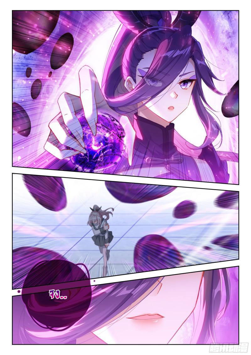 Soul Land IV – The Ultimate Combat มหาศึกการต่อสู้ ตอนที่ 230 หน้า 12