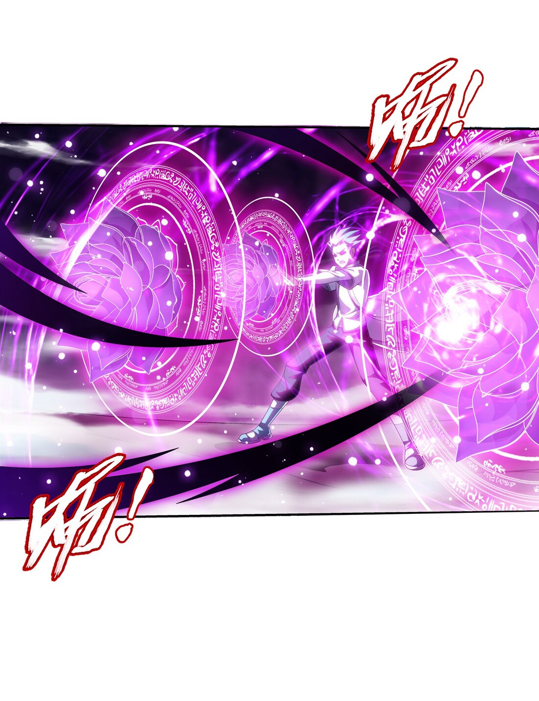 Da Zhu Zai ศึกปรมาจารย์สะท้านฟ้า (ชนจีน) ตอนที่ 355 หน้า 26