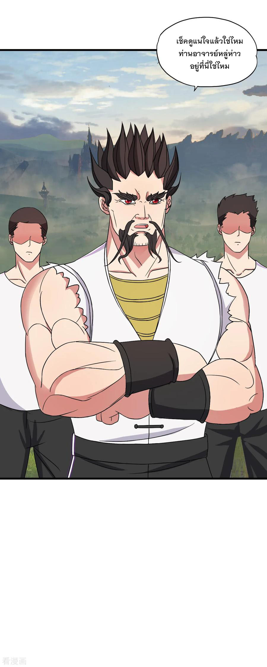 ทหารแพทย์สุดแกร่งผันตัวมาเป็นบอดี้การ์ด ตอนที่ 43 หน้า 32