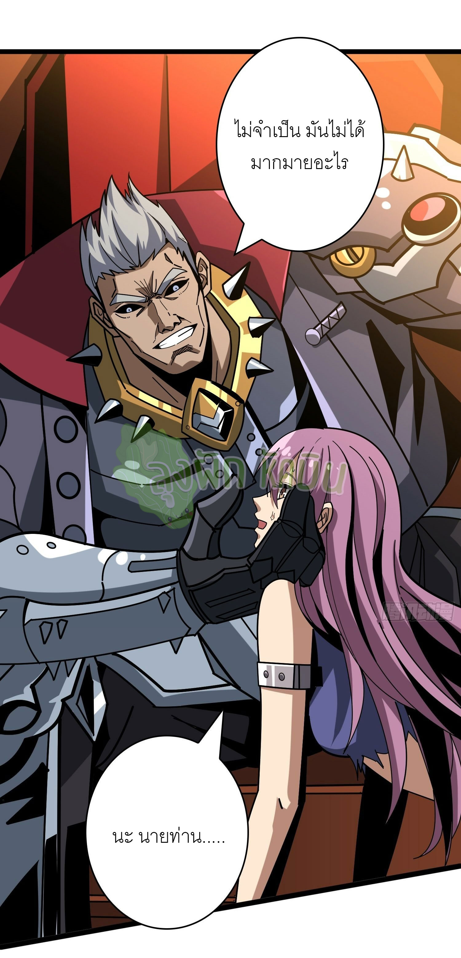 (ชนจีน) IT STARTS WITH A KINGPIN ACCOUNT - จุติจอมราชัน ตอนที่ 415 หน้า 5