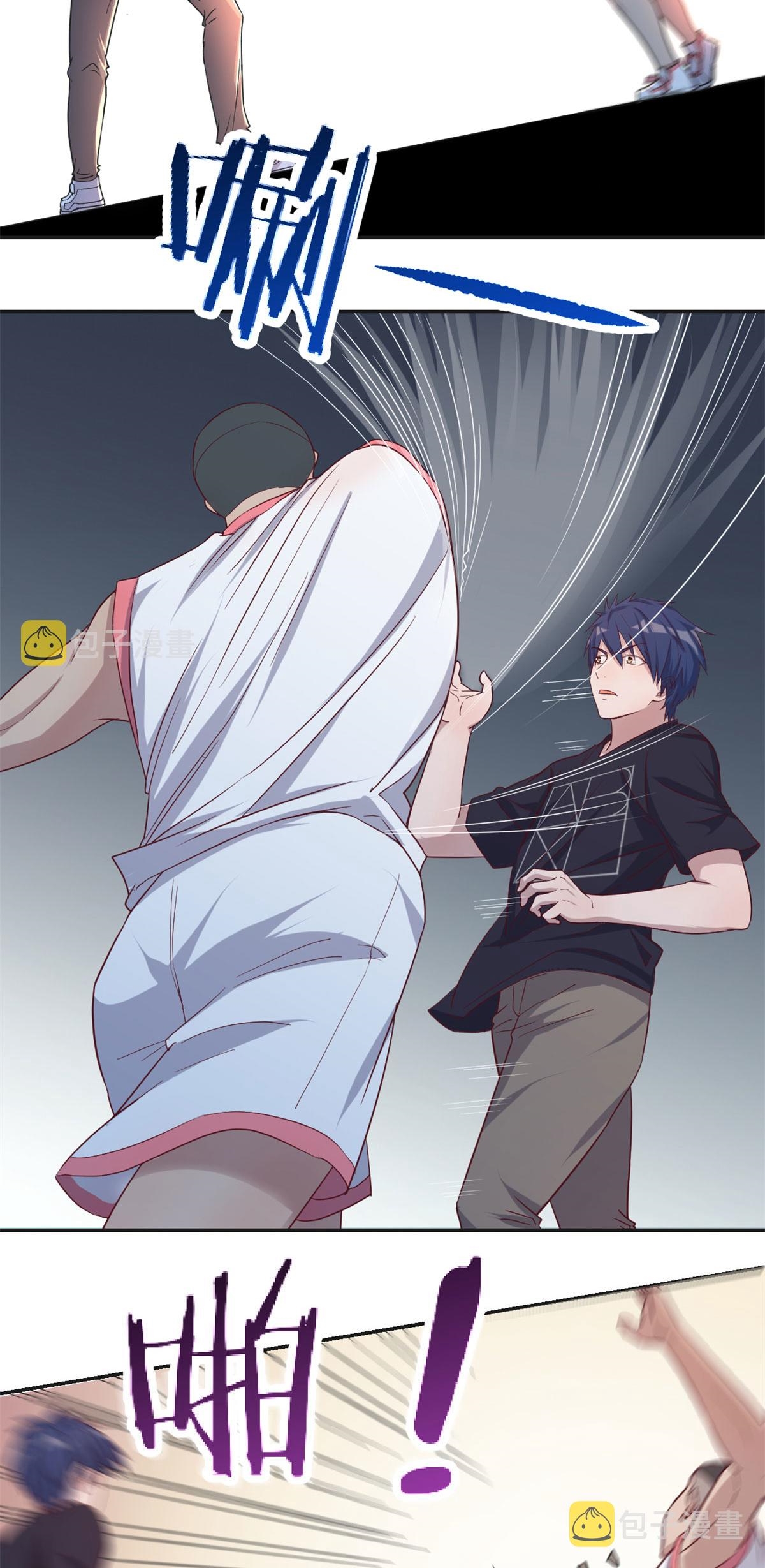 พี่สาวอยากเล่นคุณ ตอนที่ 61 หน้า 3