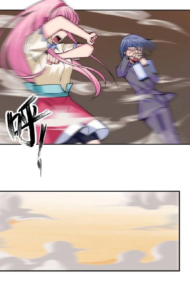 การกลับมาของผู้ปกครองอาณาจักรอมตะ  ชนจีน ตอนที่ 7 หน้า 42