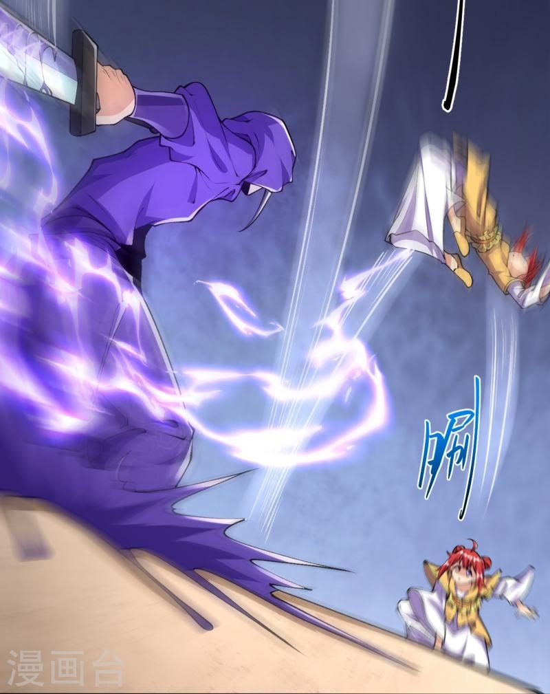 ผู้ขัดเกลาร่างกายที่แข็งแกร่งที่สุดในประวัติศาสตร์ ตอนที่ 66 หน้า 17