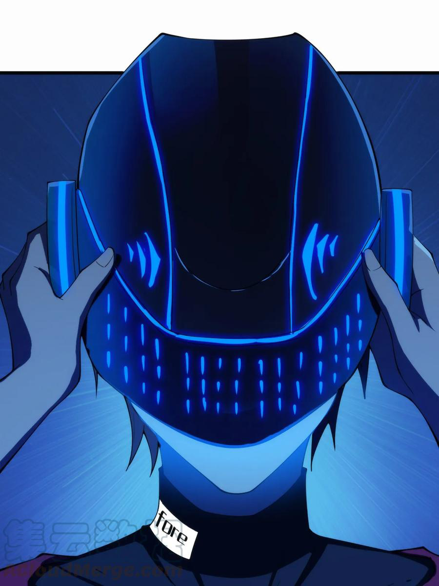 เมืองแห่งวิหารศักดิ์สิทธิ์ ตอนที่ 3 หน้า 30