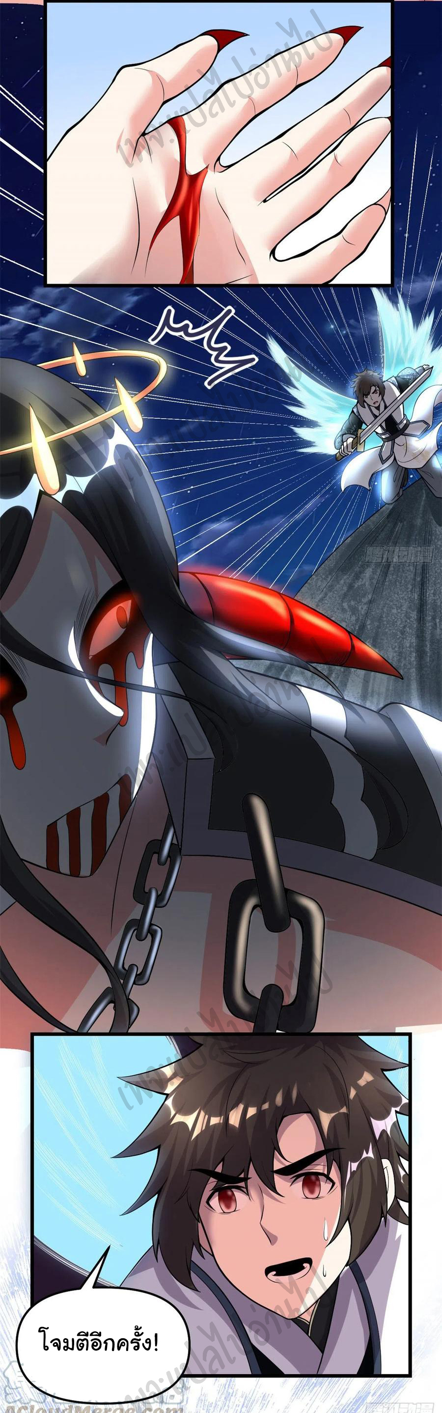 I might be a fake fairy ตอนที่ 184 หน้า 18