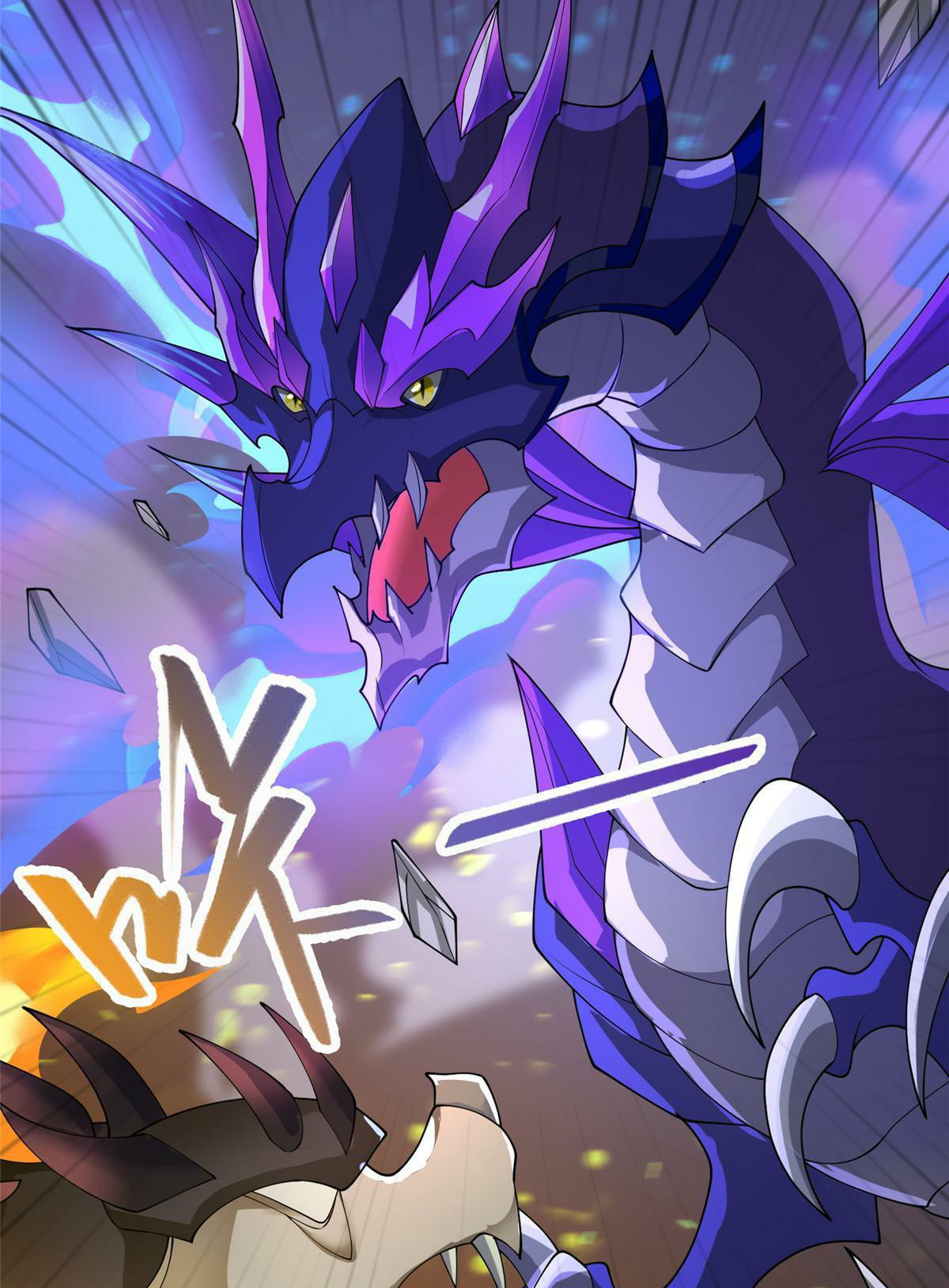 (ชนจีน) Dragon Master (จูหมิง นักรบเซียนมังกร) ตอนที่ 178 หน้า 6