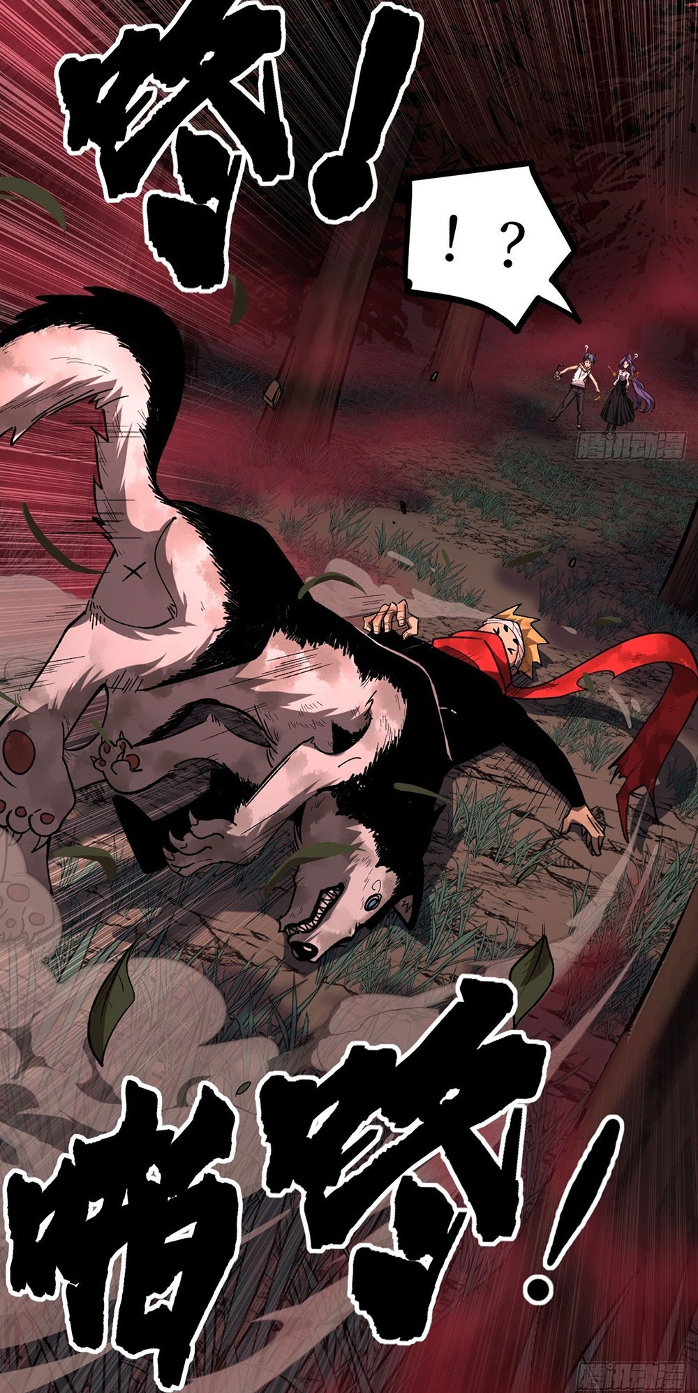Gatekeeper of the Boundless World | ผู้พิทักษ์ประตูแห่งดินแดนไร้ขอบเขต ตอนที่ 82 หน้า 25