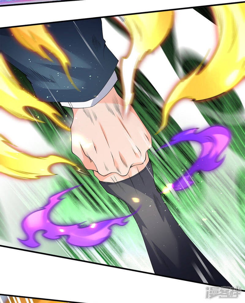 ราชาเทพนิรันดร์ (Eternal god king) ตอนที่ 229 หน้า 5